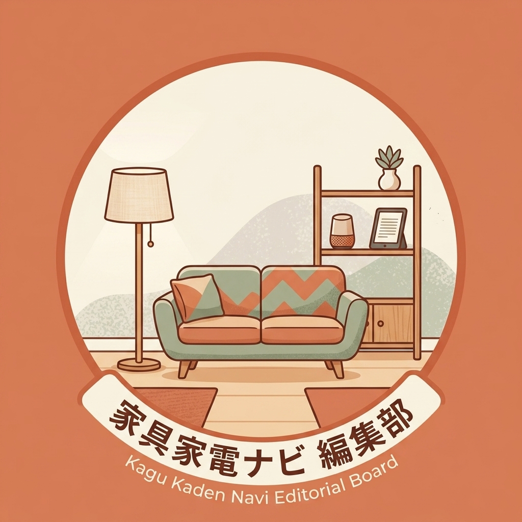 家具家電ナビ編集部のアバター